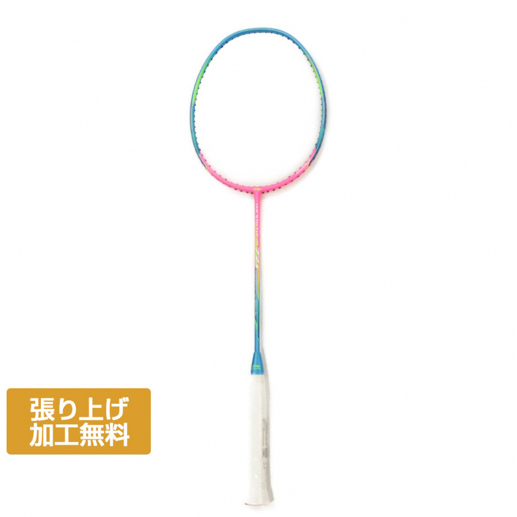 WINDSTORM72S ウィンドストーム72S(ブルー×ピンク-6U-6)