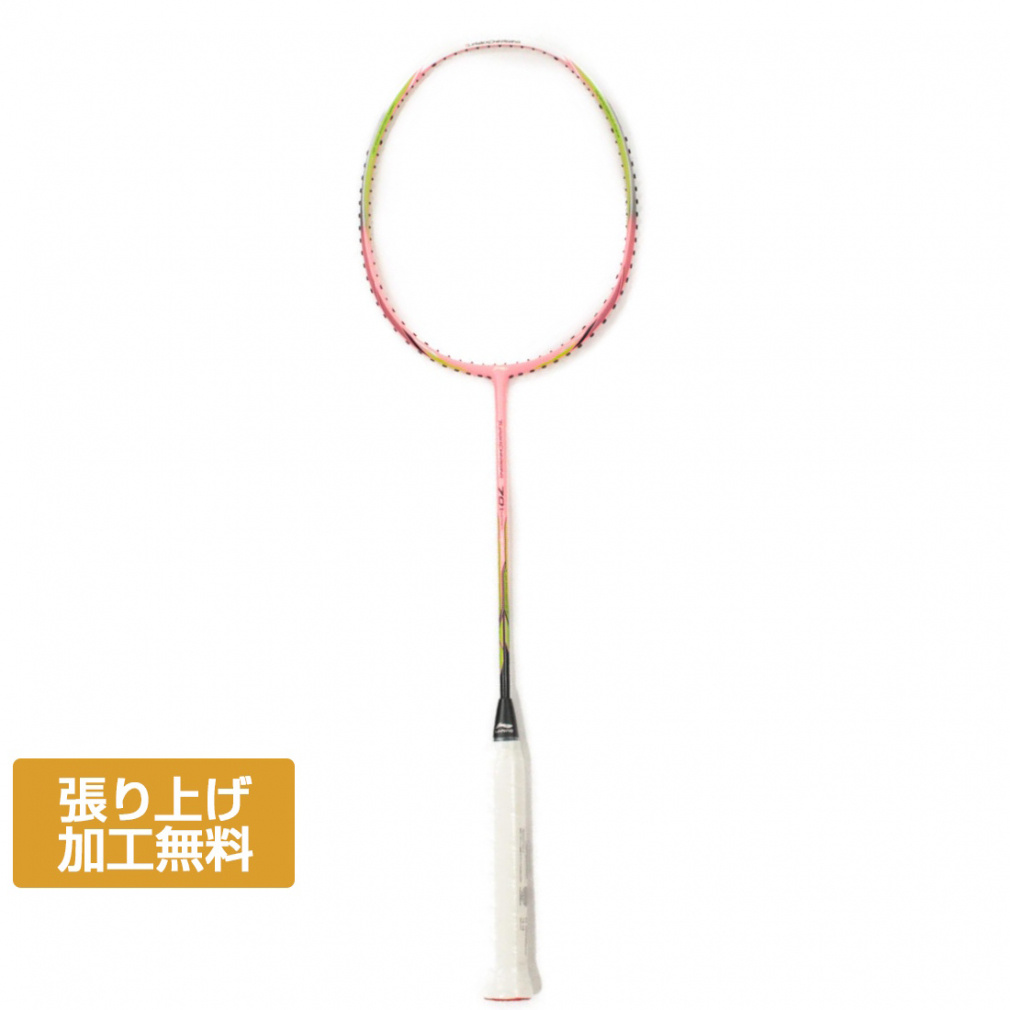 LI-NING ターボチャージング 70I TURBOCHARGING70I ターボチャージング70I｜Alpen Online