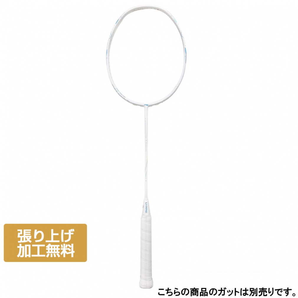 アックスフォース60 5UG6 新品未使用品 AXFORCE60 アックスフォース60｜Alpen Online