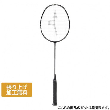 専用！超美品！ミズノ フォルティウス33クイック 4UG6 miz-73jtb133-1.jpg