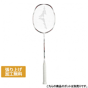 ALTIUS J1-FORWARD