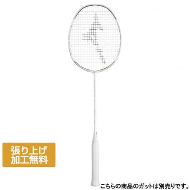 ALTIUS 03 FEEL