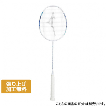 ビクター リューガツープロ TK-RYUGA2P バドミントン 未張りラケット