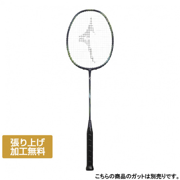 アクロスピード1アクセル