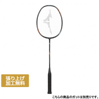 ミズノ　アクロスピード0 3本まとめ売り アクロスピード 3(バドミントン)|73JTB403|ラケット