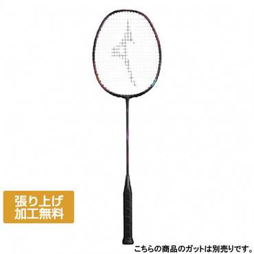 アクロスピード 2