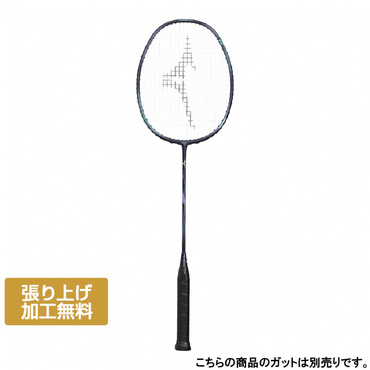 アクロスピード6