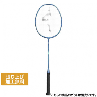 アクロスピード 8