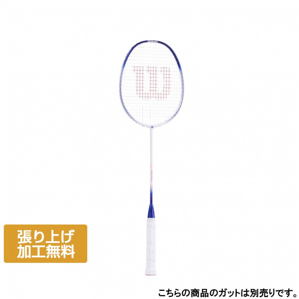 EC\ FIERCE 8000 tBA[X 8000 WR174511S2 oh~g 胉Pbg : zCg×u[ Wilson