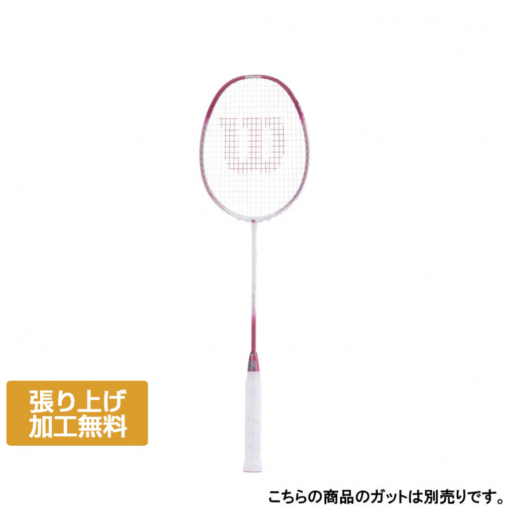 Wilson FIERCE 7000 バドミントンラケット FIERCE 7000 by Wilson Japan Racquet online - ウイルソン公式
