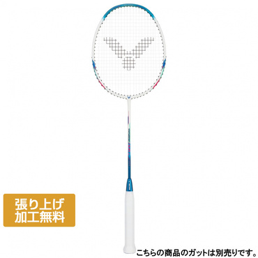 スラスターHMR
