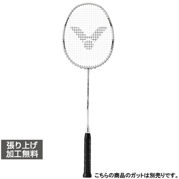 リーニン ブレイデックス900 AYPU047-4J バドミントン 未張りラケット
