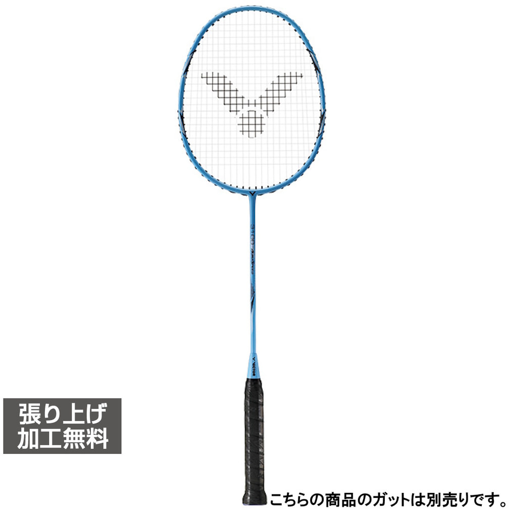 バドミントン　O ビクター オーラスピード3100 ARS3100-M ARS-3100 バドミントン 未張り