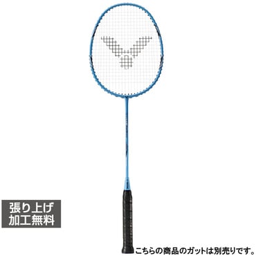 ビクター オーラスピード100Xウルトラ ARS-100XUL バドミントン 未張り