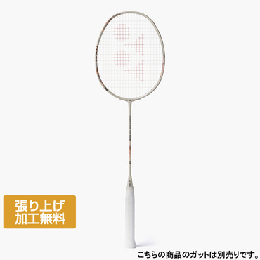 Yonex Astrox 77 Tour バドミントンラケット Amazon | ヨネックス アストロックス 77 プレイハイバドミントン