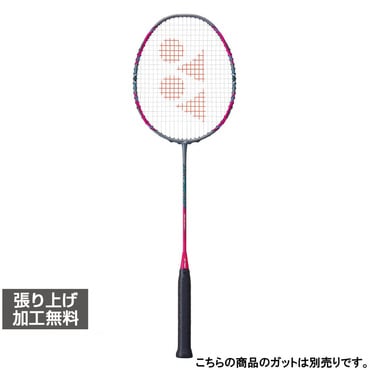アークセイバー1(マゼンダ×ブラック-4U-6)