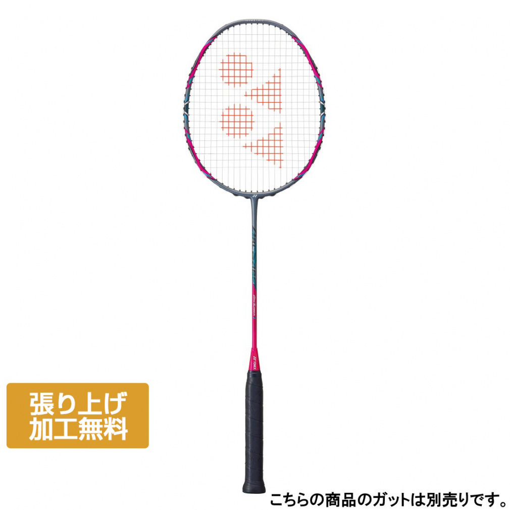 lbNX A[NZCo[1 ARC1 oh~g 胉Pbg : }[_ YONEX