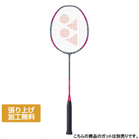 ヨネックス アークセイバー1 ARC1 バドミントン 未張りラケット