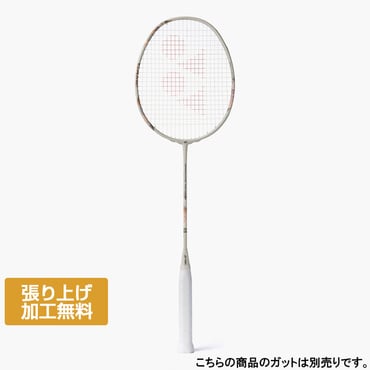 ナノフレア　400 ヨネックス ナノフレア400のレビュー評価・口コミ評判 - バドナビ