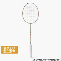 ヨネックス NANOFLARE 700 GAME ナノフレア700ゲーム 2NF-700G