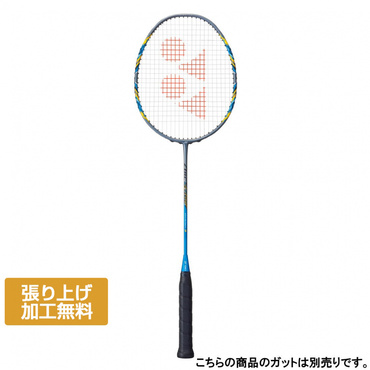 ヨネックス ASTROX 88S TOUR アストロクス88Sツアー 3AX88S-T