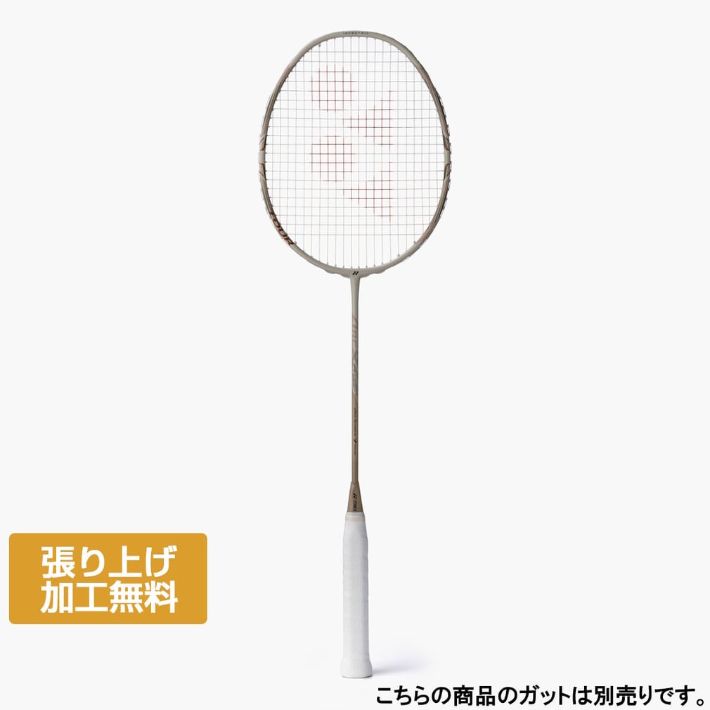 ヨネックス ヨネックス アークセイバー7ツアー ARC7-T ライトベージュ