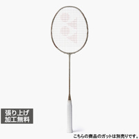 ヨネックス アークセイバー7ツアー ARC7-T バドミントン 未張り