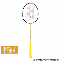 ナノフレア1000GAMEの画像