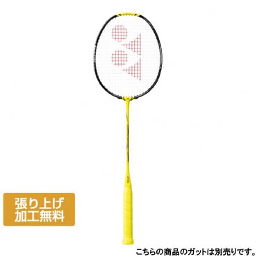 ナノフレア1000GAME