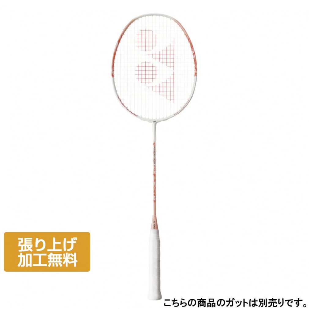 ヨネックス ナノフレア300 NF-300 バドミントン 未張りラケット