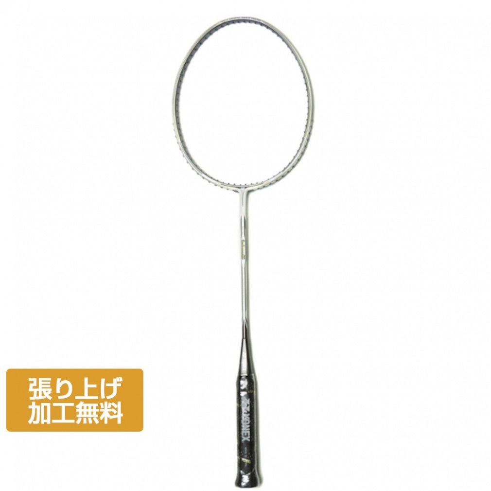 カーボネックス20 バドミントンラケット ヨネックス カーボネックス 20 CARBONEX 20のレビュー評価