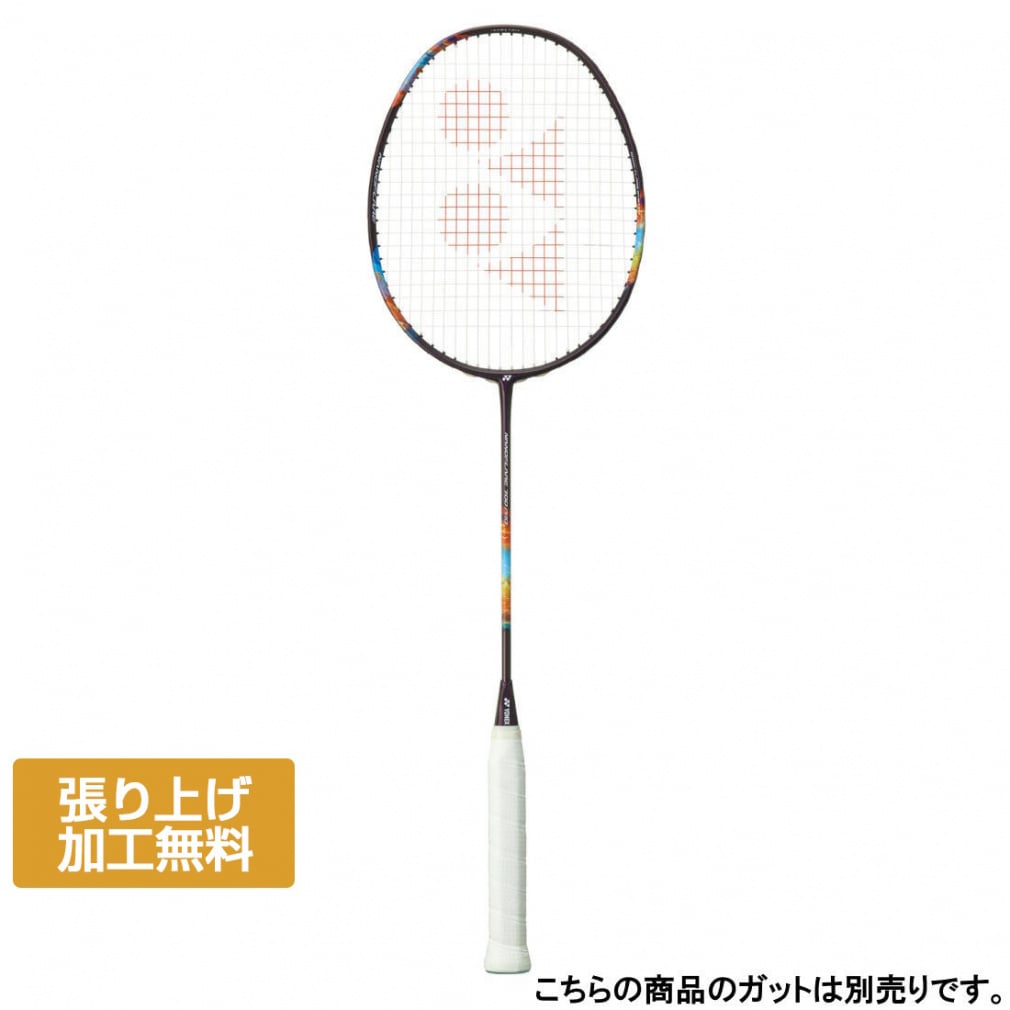 ヨネックス ナノフレア700プロ 2NF-700P (バドミントンラケット) 価格