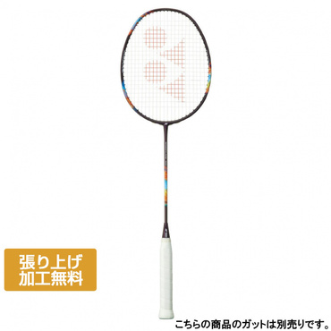 ヨネックス ナノフレア400 未張りラケット ディープパープル NF-400