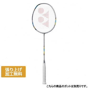 ナノフレア700ツアー