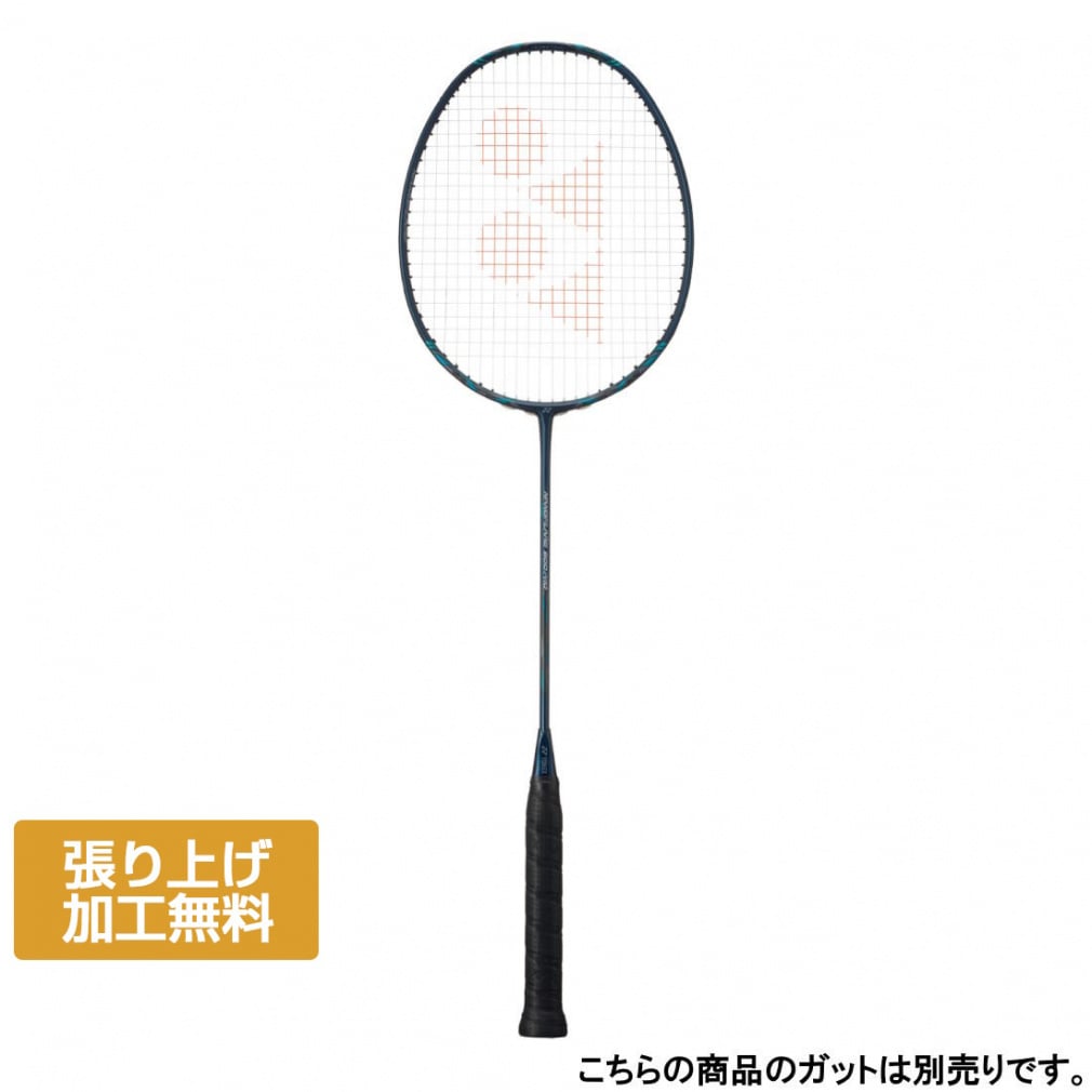 ���l�b�N�X NANOFLARE 800 PRO �i�m�t���A800�v�� NF-800P �o�h�~���g�� �����胉�P�b�g : �f�B�[�v�O���[�� YONEX