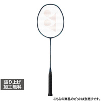 ヨネックス NANOFLARE 800 PRO ナノフレア800プロ NF-800P