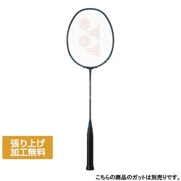 ナノフレア800ゲーム