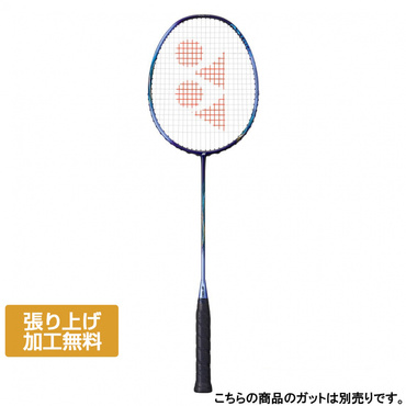 YONEX アストロクス88Dツアー 4UG5 / ASTROX88D TOUR ヨネックス ASTROX 88D TOUR アストロクス88Dツアー 3AX88D-T