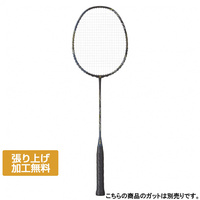 アストロクス22RXのレビュー詳細 |