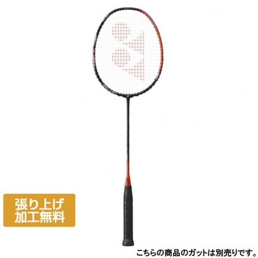 YONEX アストロクス77 TOUR 楽天市場】YONEX アストロクス77ツアー AX77-T ヨネックス