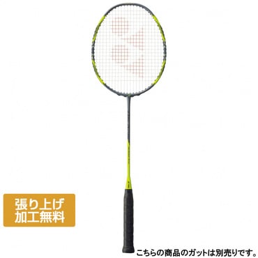 ヨネックス ASTROX 77 TOUR アストロクス77ツアー AX77-T バドミントン