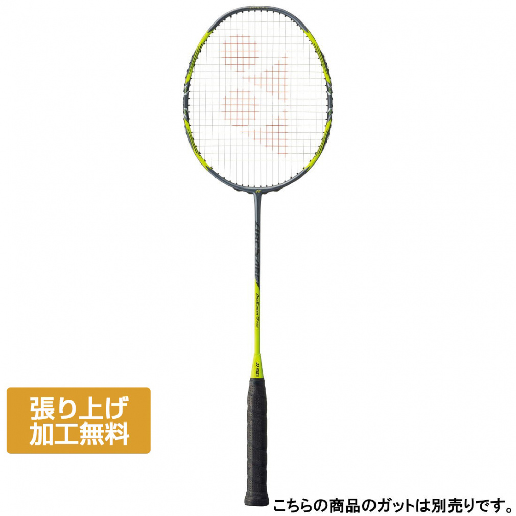 ヨネックスバドミントンラケットアークセーバー7プロ 楽天市場】ARCSABER 7 PRO / アークセイバー7PRO【YONEX