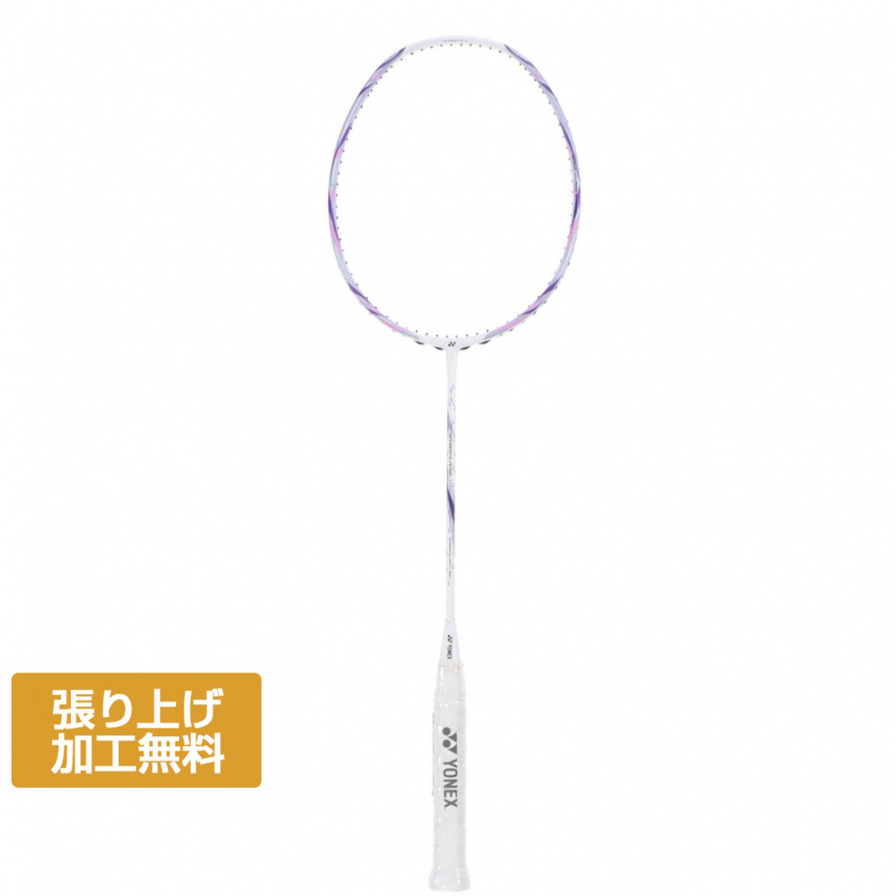 YONEX ナノフレア200 4U5 ホワイト×ラベンダー YONEX ナノフレア200 4U5 ホワイト×ラベンダー（バドミントン