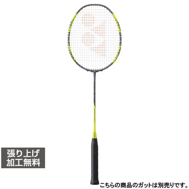 ヨネックス NANOFLARE 800 GAME ナノフレア800ゲーム NF-800G