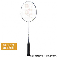 アストロクス99ゲーム、ホワイトタイガー4U/G5 アストロクス99ゲーム ホワイトタイガー｜Alpen Online
