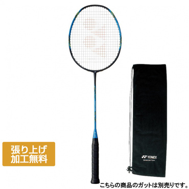 NANOFLARE700
