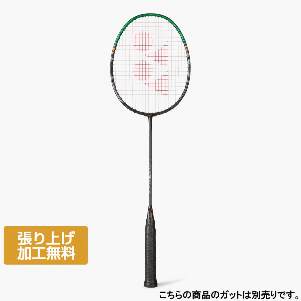 アストロクス99ゲーム　3U 美品 アストロクス99ゲーム バドミントンラケットについて【レビュー