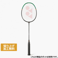 バドミントンラケット アストロクス99ゲーム アストロクス99ゲーム バドミントンラケットについて【レビュー