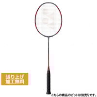 【北野】バドミントンラケット アークセイバー11プロ アークセイバー11 プロ. ARC11-P|ARC11-P】ヨネックス【公式