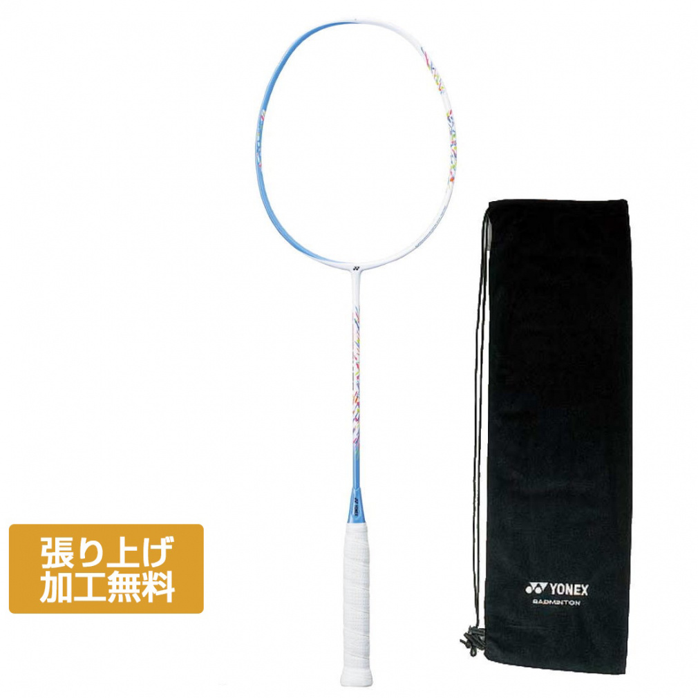 ヨネックス ASTROX70 アストロクス70 AX70 バドミントン 未張りラケット : サックスブルー YONEX